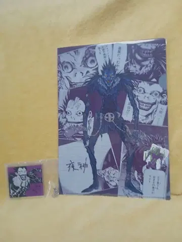 [ DEATH NOTE ] 6세트 [ 낱개 판매 불가 ]