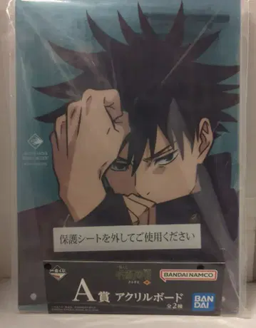 BANDAI SPIRITS 제일복권 주술회전 시부야 사건 3탄 A상 후시구로 메구미 아크릴 보드