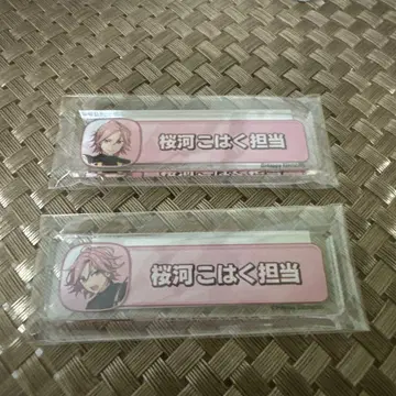 앙스타 오우카와 코하쿠 칭호 플레이트