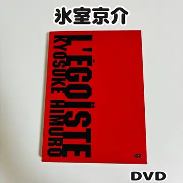 히무로 쿄스케/L'EGOISTE