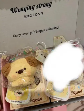 문청 애니멀 스퀴즈 강아지
