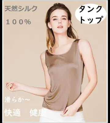 실크 100% 탱크탑 [고급 두꺼운 소재] 실크 100% 셔츠 실크 탱크탑