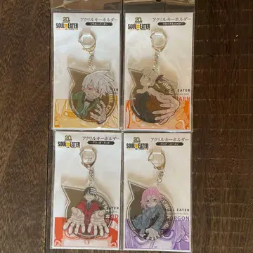 SOUL EATER 20주년 아크릴 키링 4종 세트