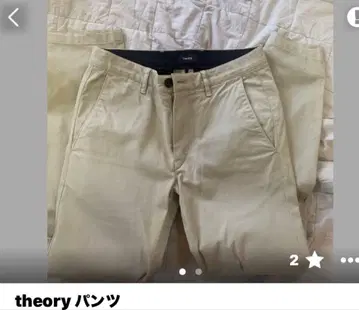 Theory 여성용 캐주얼 팬츠 베이지