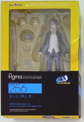 MAXFACTORY figma 주인공 (나루카미 유우) 256