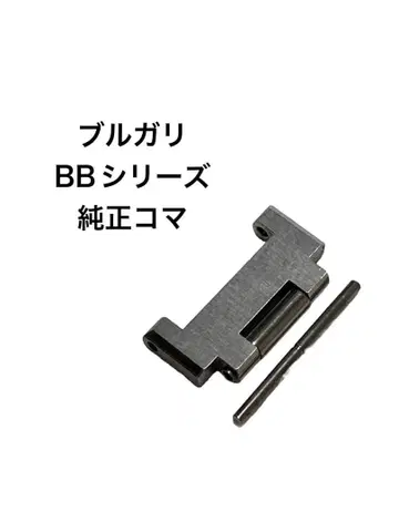 불가리 손목시계 정품 시계 부품 BB30SS BB33SS BB38SS 미사용