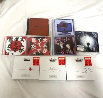 미오 야마자키 CD 9개 묶음 판매 anti-these 외