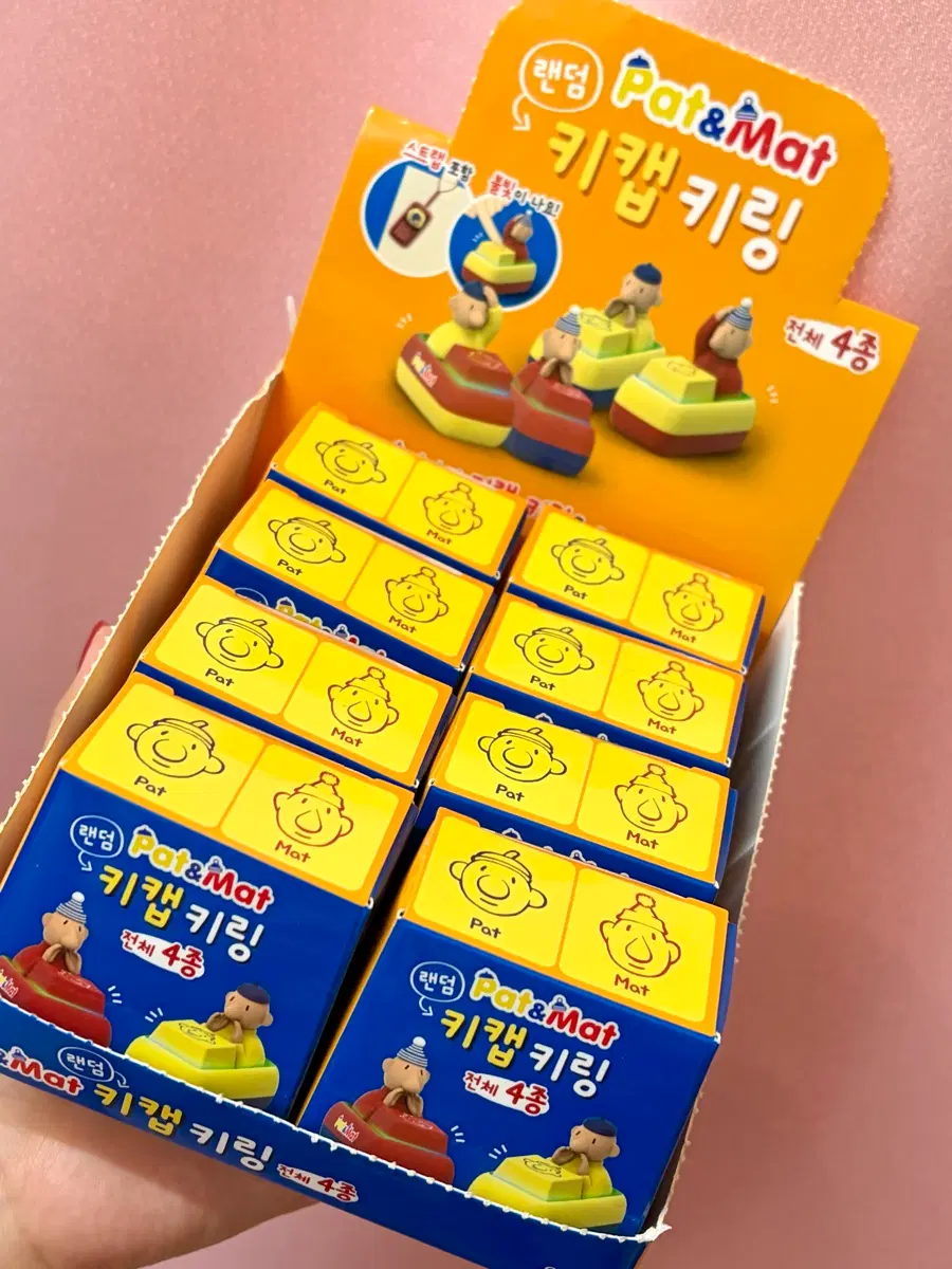 패트와 매트 키캡키링
