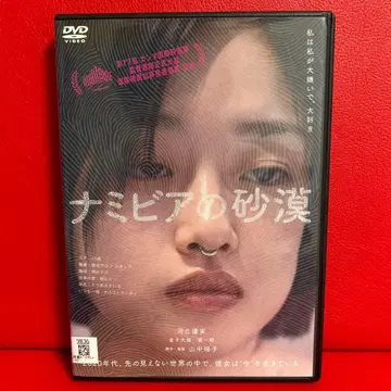 나미비아의 사막 DVD