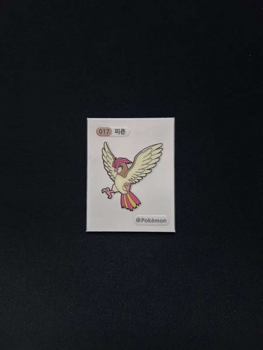 2022 포켓몬 3자리 띠부씰 017 피죤 판매합니다