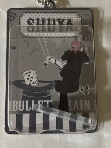 초특급 SHUYA 블리스터 키링