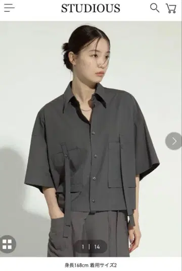 우지STUDIOUS 별주 셔츠 그레이