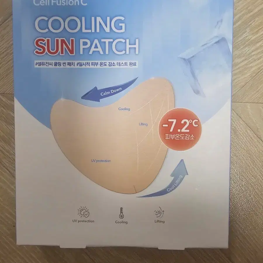쎌퓨전씨 쿨링 썬 패치