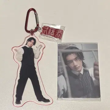 겐지부 가노겐 무토 준 아크릴 키링 트레이딩 카드
