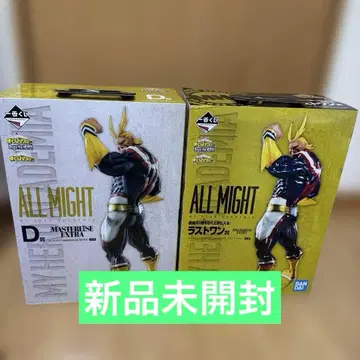 미개봉 새상품 나의 히어로 아카데미아 라스트 원 D상 올마이트