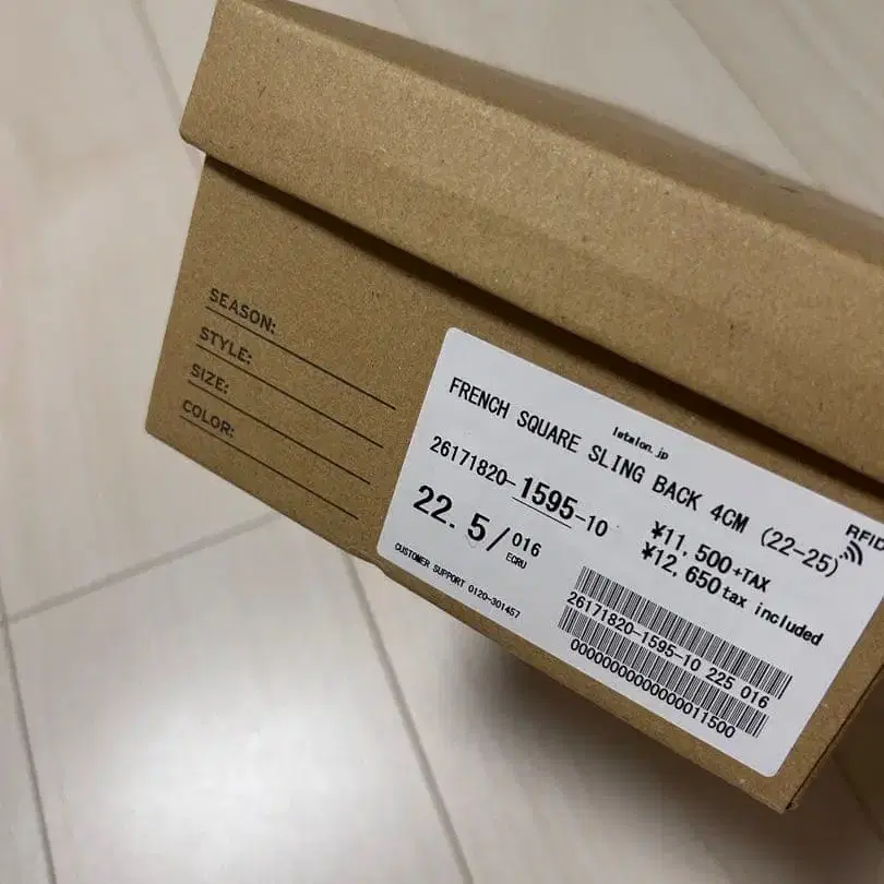 8번째 상품 이미지