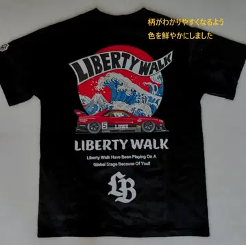 리버티 워크 LB Hinomaru Wave 35 티셔츠