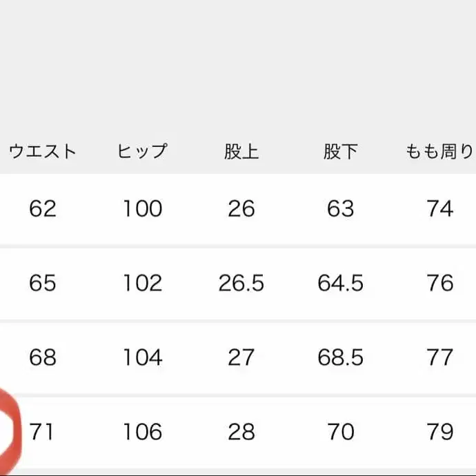 11번째 상품 이미지