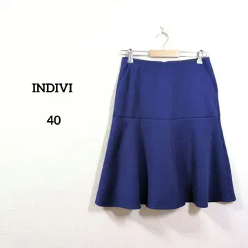 INDIVI 플레어 스커트 40 파랑 고급 코튼 혼방 일본제