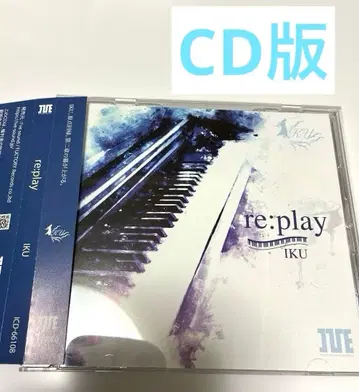 IKU re:play I'VE sounds