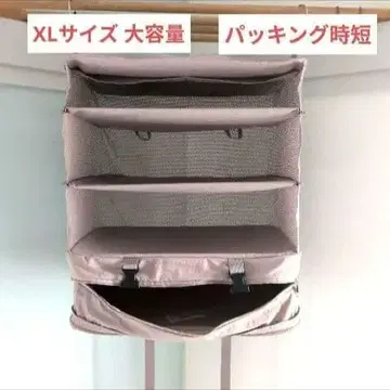 [ 미사용품 ] 트래블 파우치 XL 미스티 로즈 걸이식 수납 압축 백