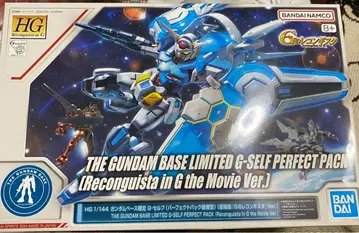 1/144 HG 건담 G-셀프 (퍼펙트팩 장비형) 극장판 G의 -
