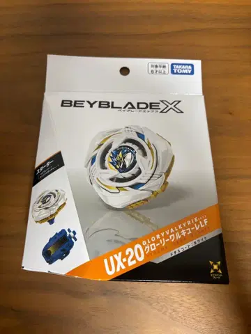 베이블레이드X UX-20 글로리 발키리 LF 스타터
