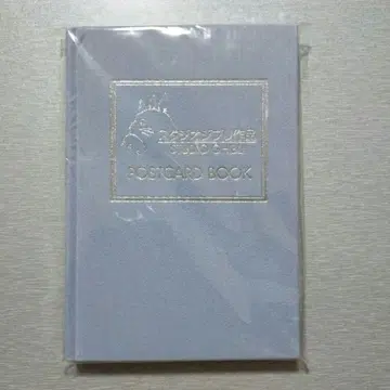 지브리 대박람회 엽서북 전 21장