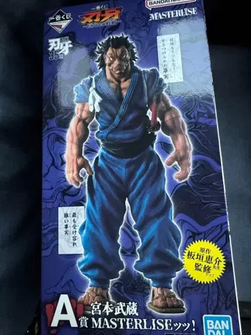 바키 1번 복권 A상 D상 세트