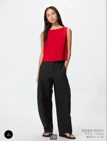 UNIQLO 저지 배럴 레그 팬츠