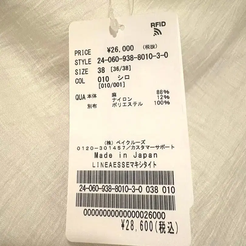6번째 상품 이미지
