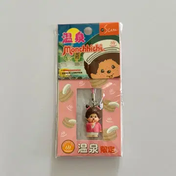 온천 한정판 몬치치 여아 핑크 마스코트 스트랩