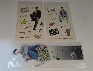 주영우 가챠가챠 스티커 북마크