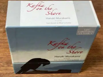 Kafka on the Shore Haruki Murakami CD