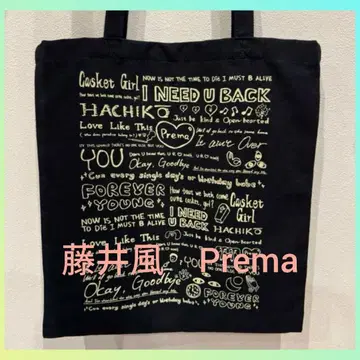[ 선착순! ] Fujii Kaze 후지이 카제 Prema 토트백