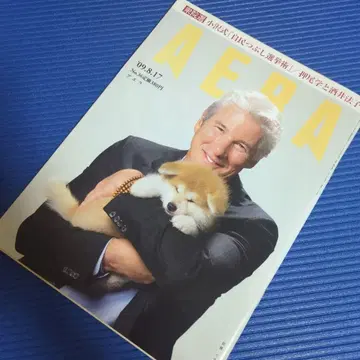 나가부치 츠요시 독점 롱 인터뷰 게재 잡지