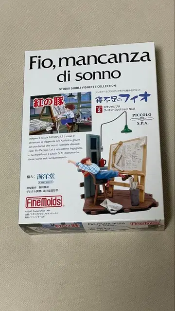 붉은 돼지 잠 부족한 피오 프라모델