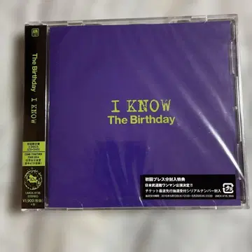 미개봉 I KNOW