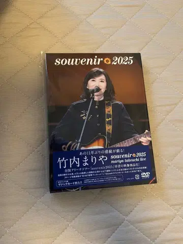 다케우치 마리야 souvenir 2025 live DVD 새상품 카드 없음