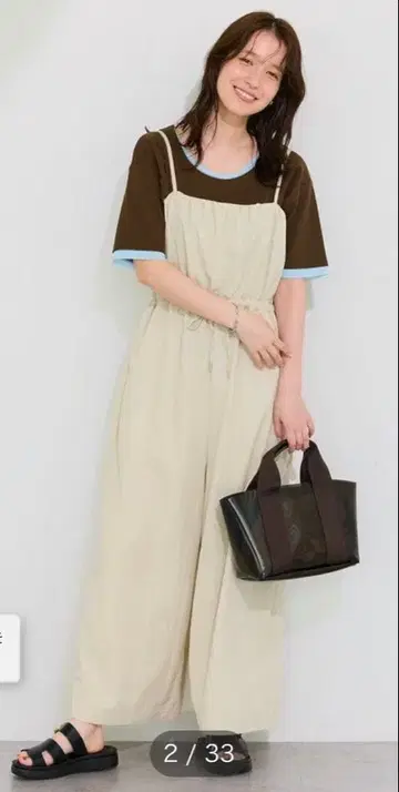 가슴 벌룬 와이드 실루엣 살로펫 라이트 베이지 그린파크스