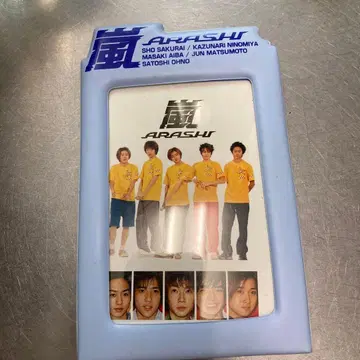 아라시 ARASHI 포토 프레임 스탠드