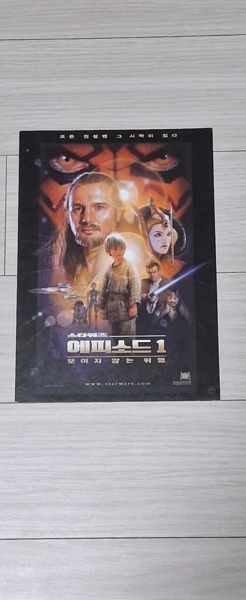 (2단)스타워즈 에피소드1:보이지않는위험(1999년)전단지