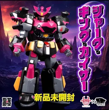 [묘지의 화랑 한정판] 소프트 비닐 Devil Toys 샤크 킹 카이저