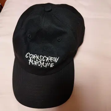 블랙 Low Cap CORKSCREW