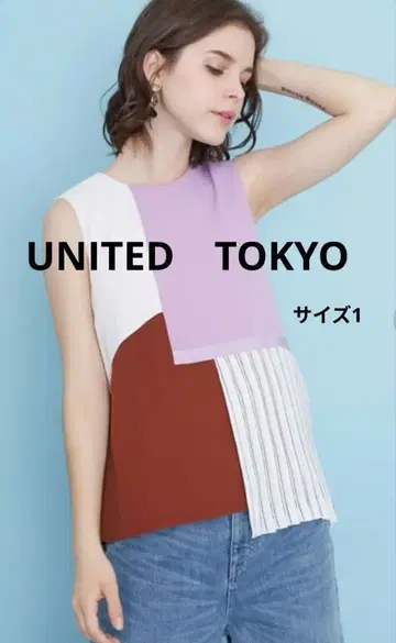 컨디션 최상 UNITED TOKYO 플리츠 블록 슬리브리스 멀티 컬러