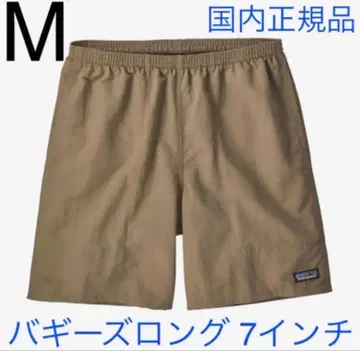 Patagonia 배기 롱 아쉬탄 카키 M 사이즈