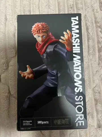 S.H.Figuarts 이타도리 유우지 [BEST SELECTION] 주술회전