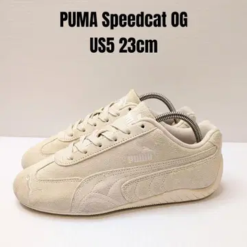 25년제 푸마 스피드캣 OG 23cm 베이지 계열
