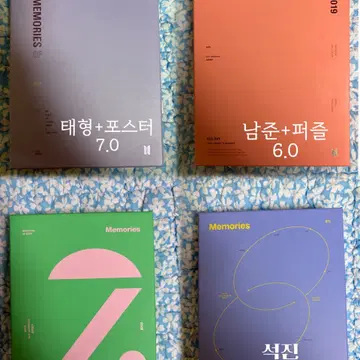 BTS MEMORIES 2018 2019 2020 2021 bul-ray | 음반/영상물 | 번개장터