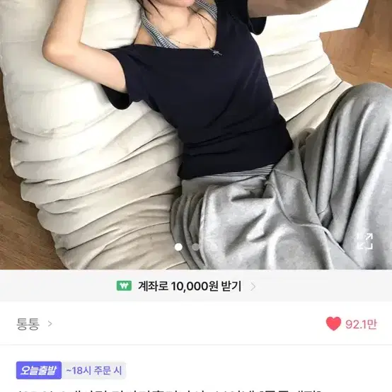 (새상품) 통통제작 단가라 홀터나시 + 브이넥